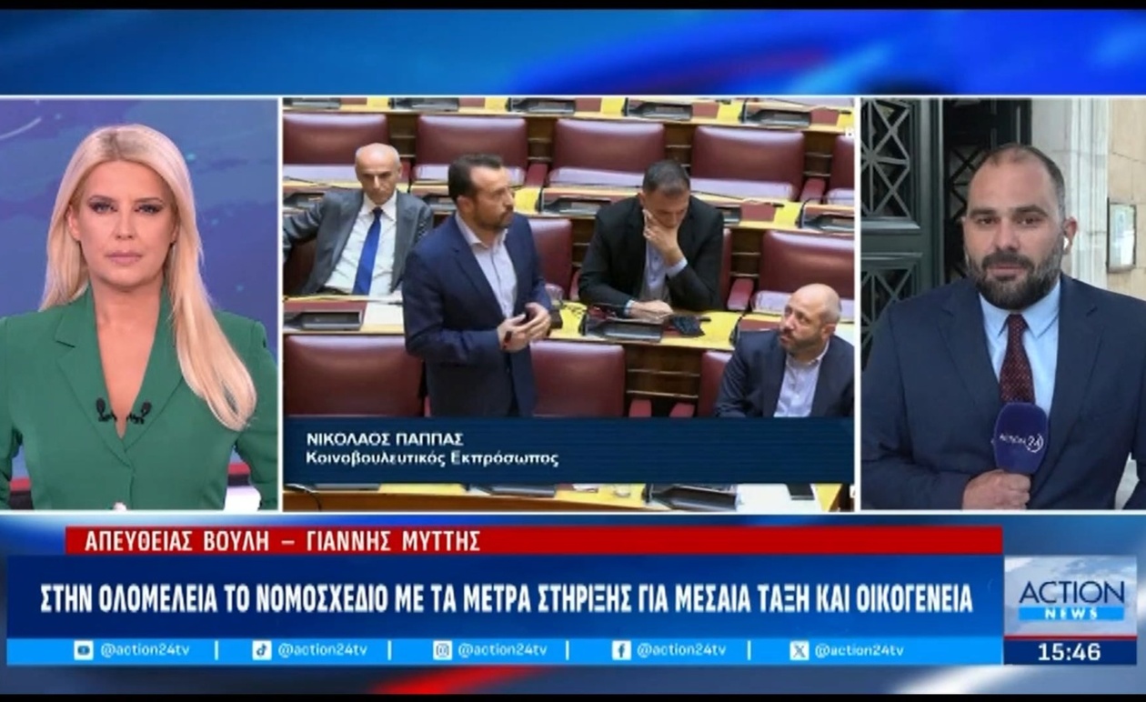 Υποβολή στην Ολομέλεια νομοσχεδίου για τη στήριξη της μεσαίας τάξης και των οικογενειών