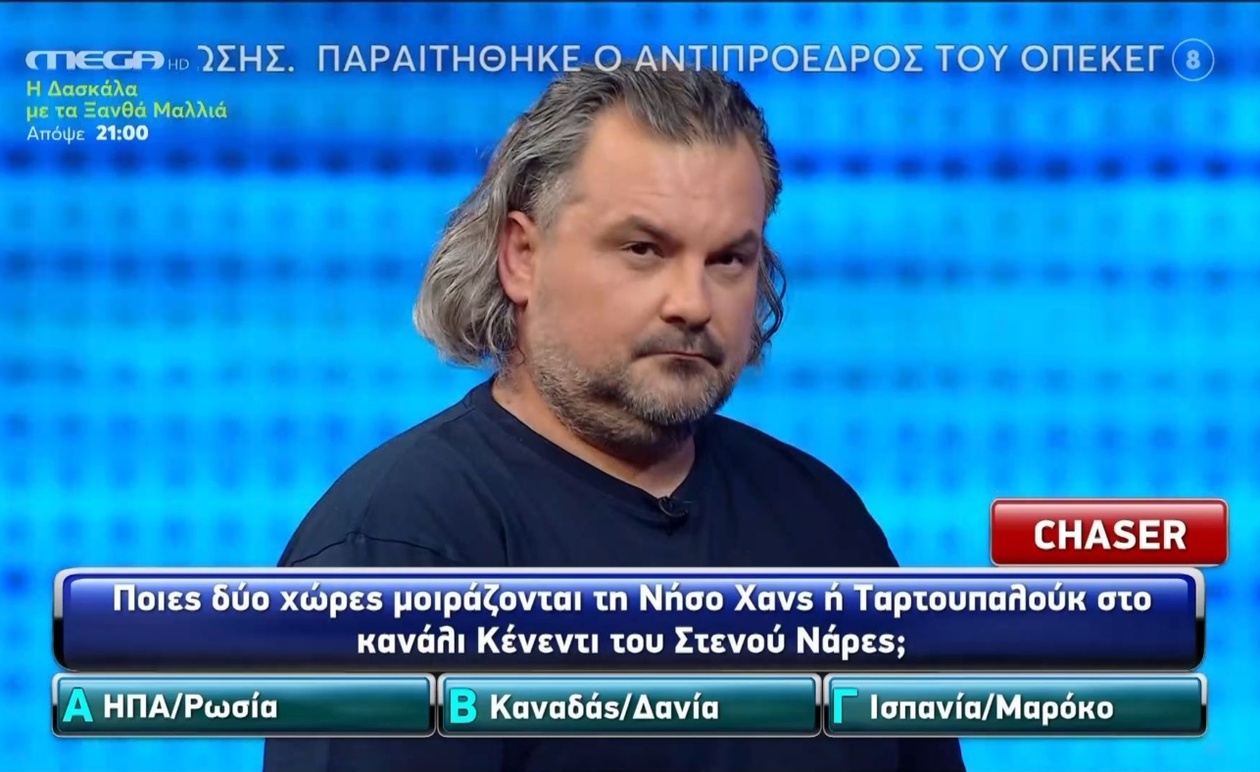 Ο Γιώργος προκρίθηκε στον τελικό του The Chase
