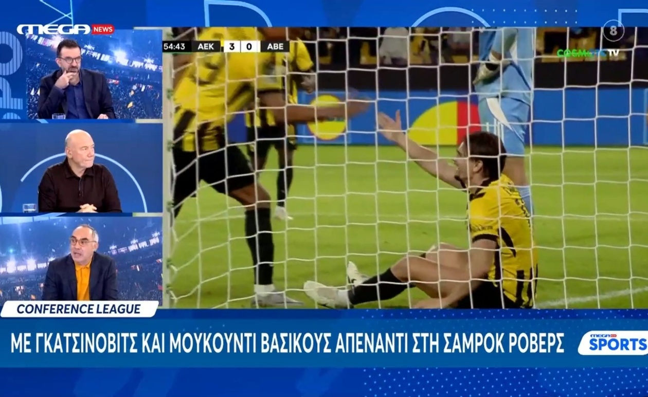 Η ενδεκάδα της ΑΕΚ: Γκατσίνοβιτς και Μουκουντί βασικοί απέναντι στη Σάμροκ Ρόβερς