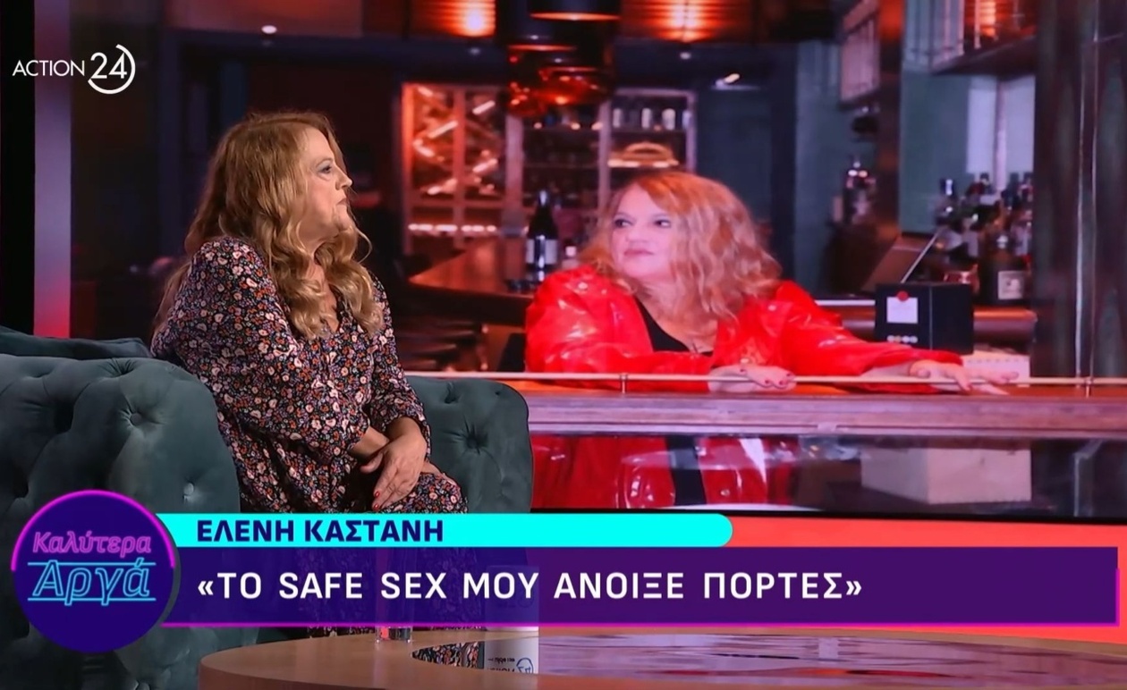 Η Ελένη Καστάνη για το Safe Sex που άνοιξε πόρτες