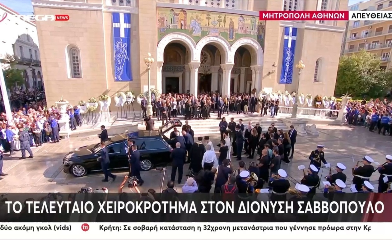 Το τελευταίο αντίο στον Διονύση Σαββόπουλο