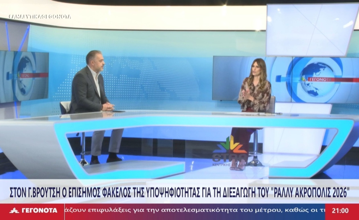 Ο Πρόεδρος του Επιμελητηρίου Φθιώτιδας για τις διεκδικήσεις της περιοχής και τον αναπτυξιακό ρόλο