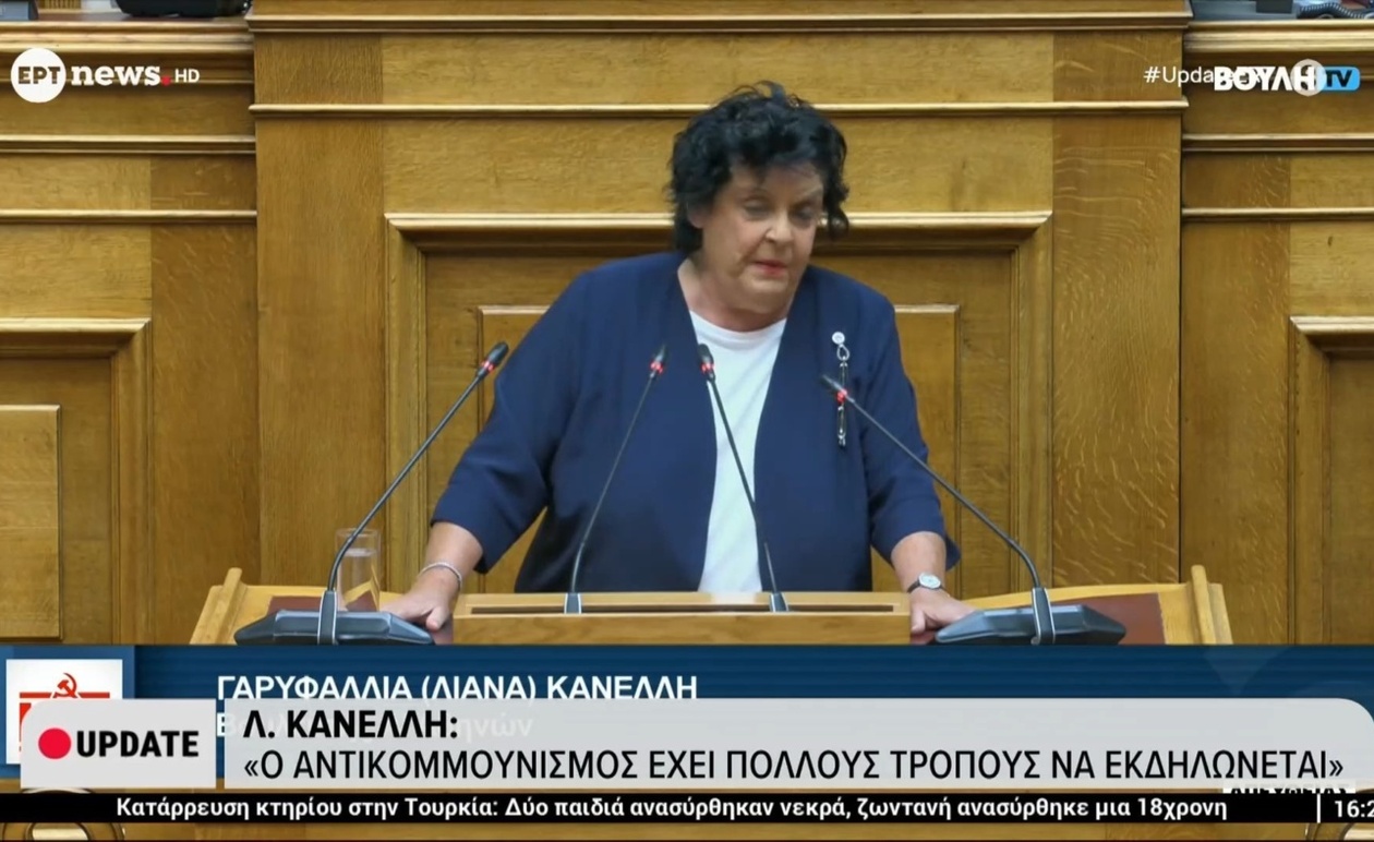 Η εξεταστική για τον ΟΠΕΚΕΠΕ συνεχίζει τις καταθέσεις μαρτύρων