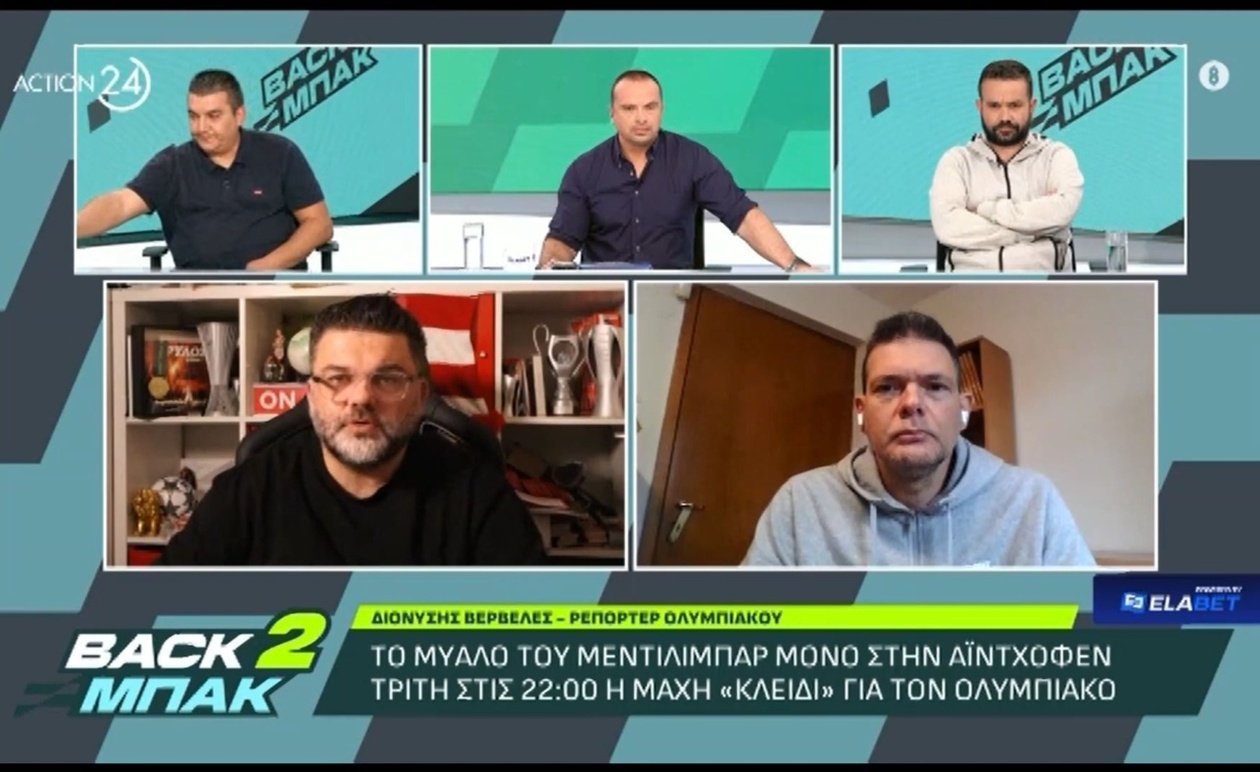 Η τακτική του Μεντιλίμπαρ για το παιχνίδι με την Αϊντχόφεν