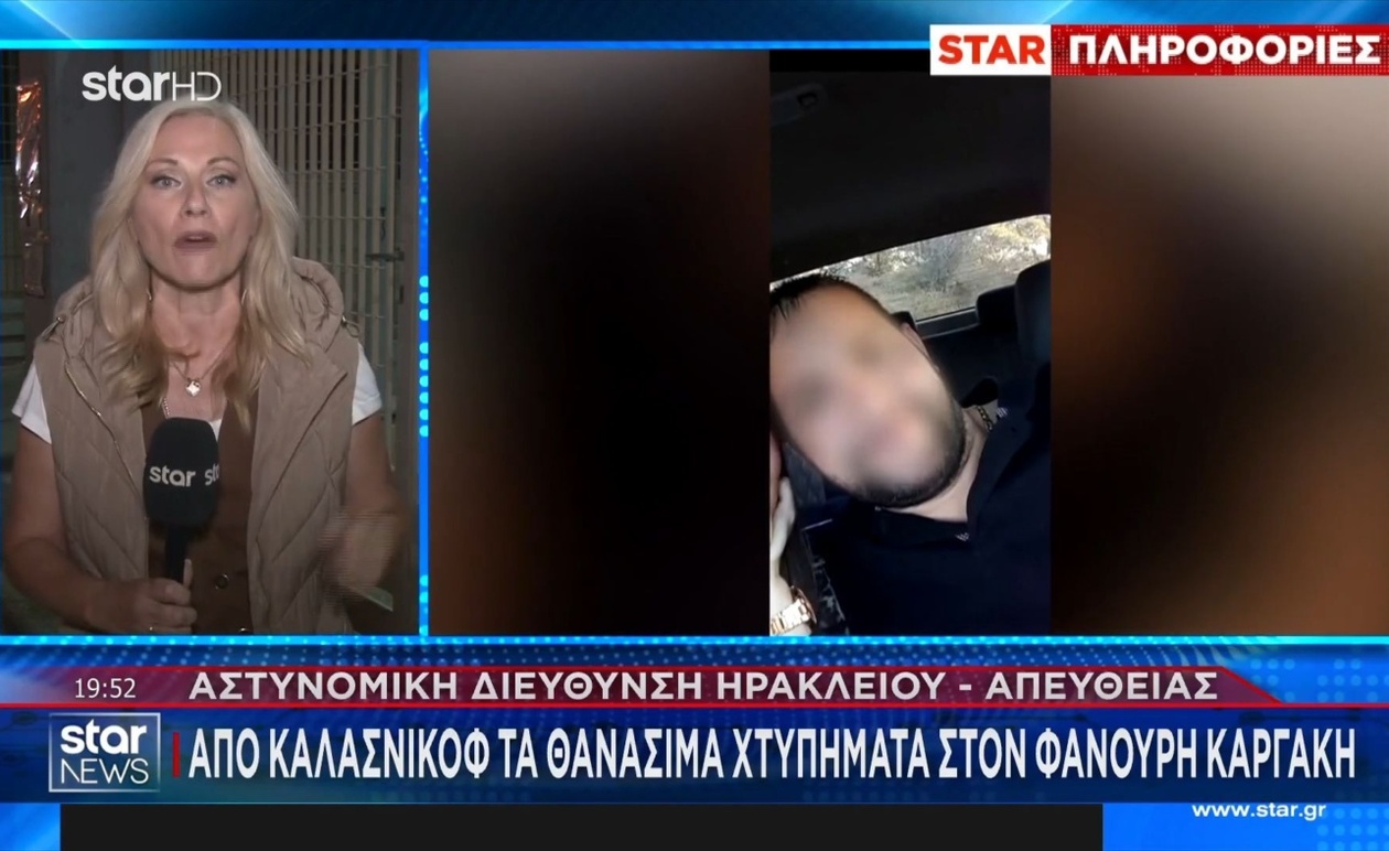 Ο 43χρονος γαμπρός του Φανούρη Καργάκη ταυτοποιήθηκε ως εμπλεκόμενος στη συμπλοκή στα Βορίζια