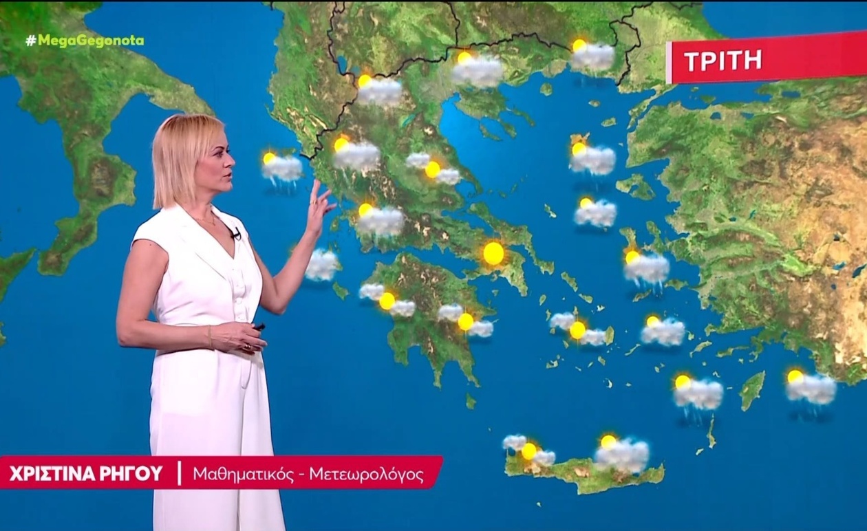 Ημερήσια πρόγνωση για 27/10/2025