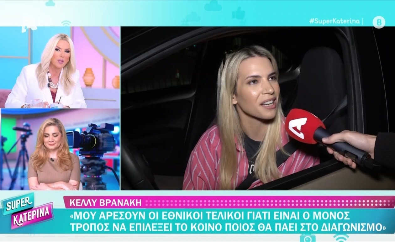 Η Δάφνη Μόποτα σχολιάζει τη Eurovision με αιχμές για τον Ρακιντζή