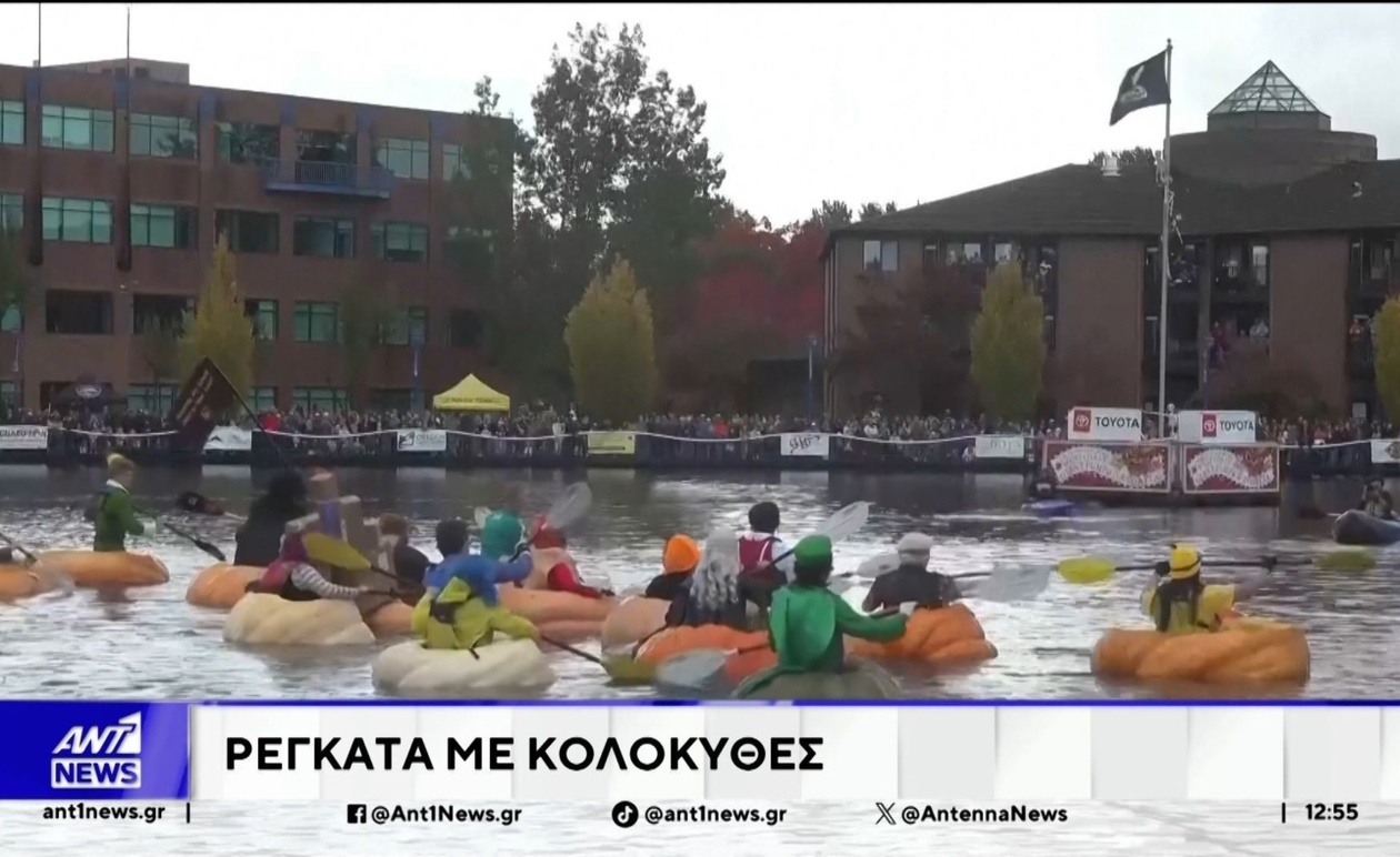 Μια πρωτότυπη γιορτή κολοκύθας ως βάρκα