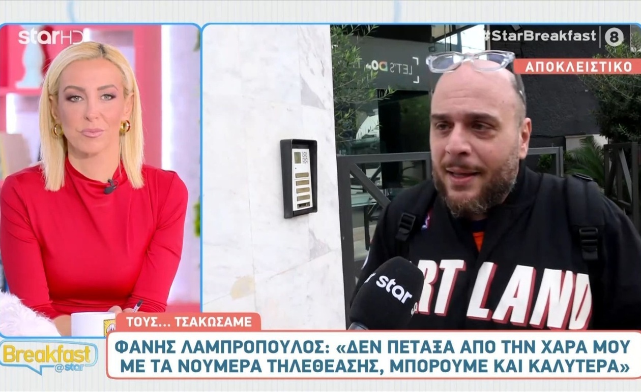 Φάνης Λαμπρόπουλος για τα ποσοστά τηλεθέασης: υπάρχει ακόμη περιθώριο βελτίωσης