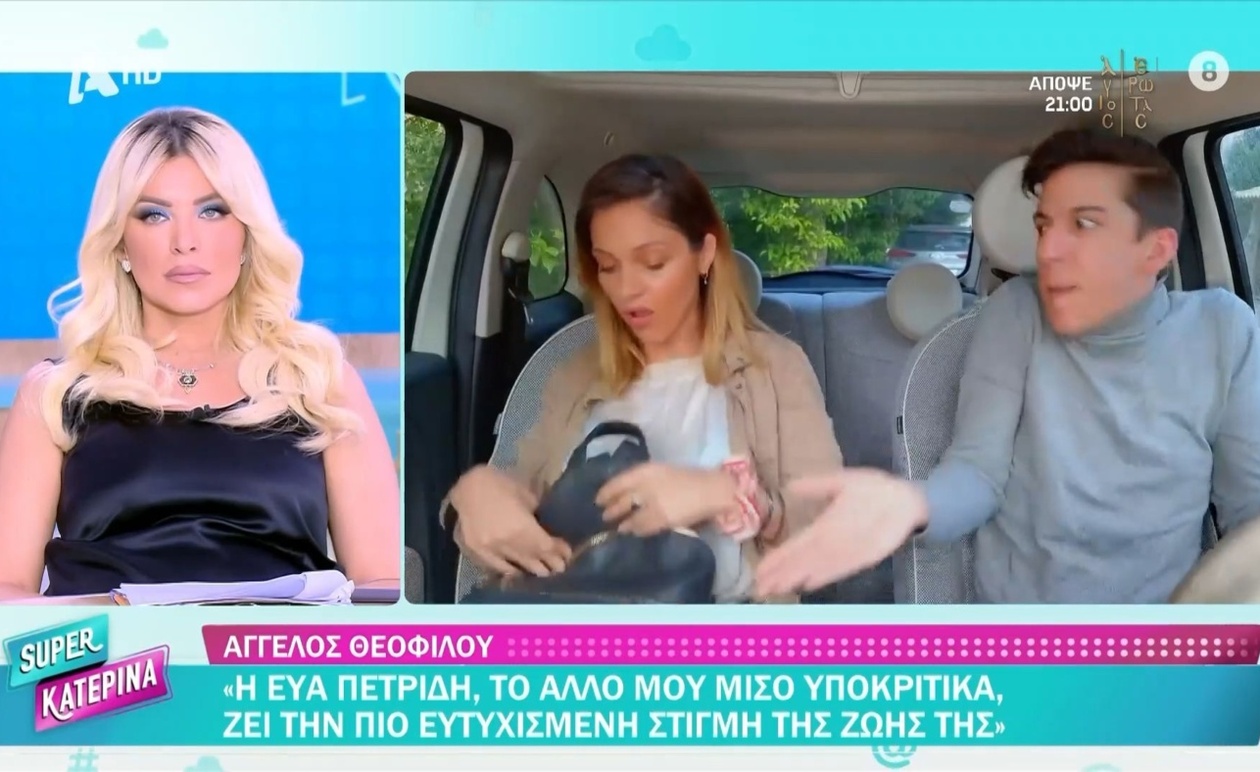 Ο Άγγελος Θεοφίλου για τα ομοφοβικά σχόλια που δέχεται