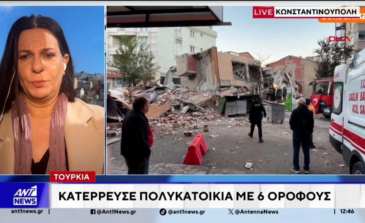 Κατάρρευση κτιρίου στην Τουρκία, άφιξη πρώτων Eurofighter από το Κατάρ