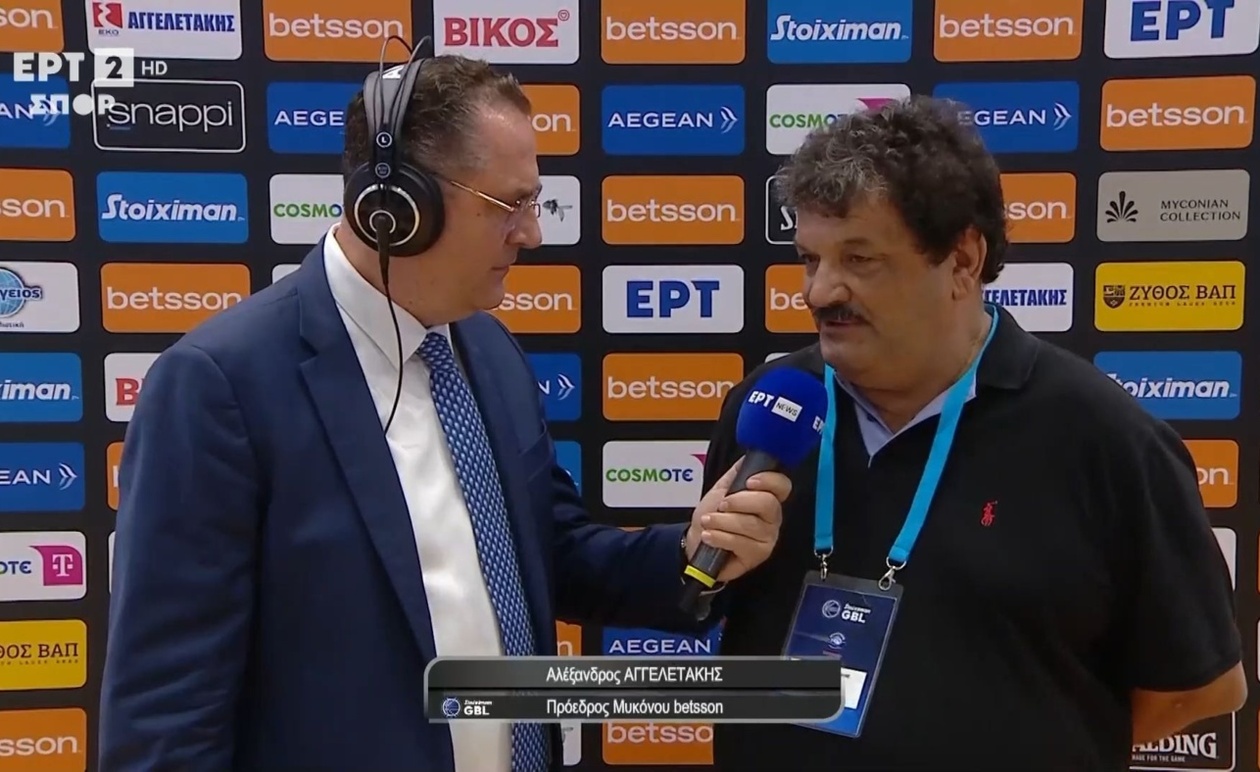 Ο πρόεδρος της Μυκόνου σχολιάζει την αναμέτρηση με Ολυμπιακό