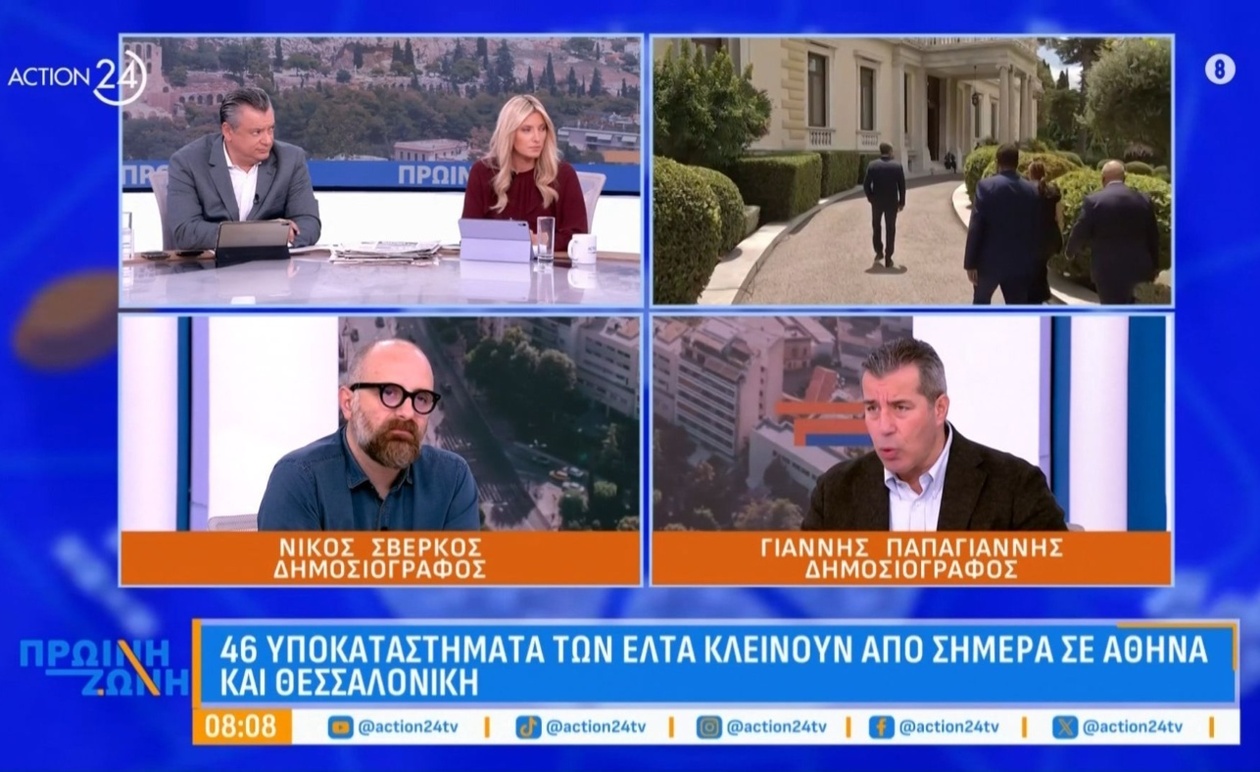 Ο Γ. Παπαγιάννης κατηγορεί τον πρωθυπουργό για παρέμβαση στις υποθέσεις των ΕΛΤΑ