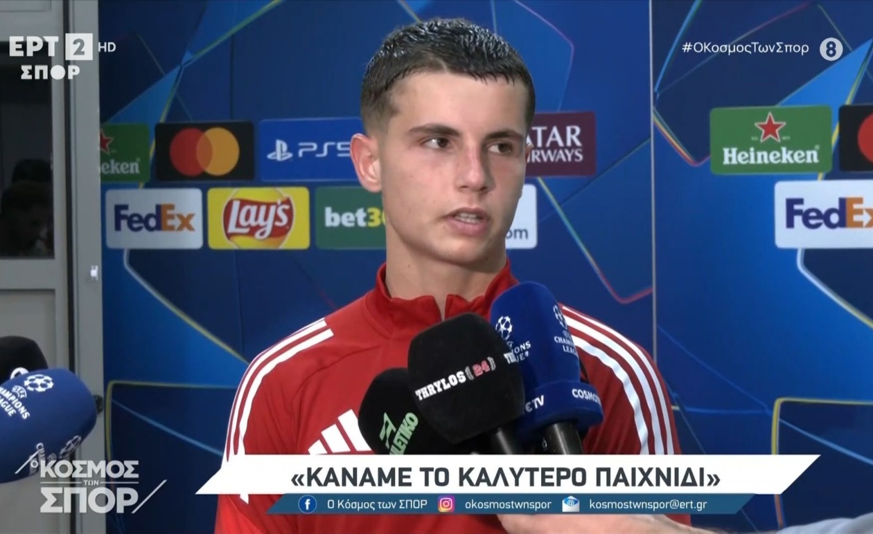 Ο Ολυμπιακός υπέστη πλήγμα στο τέλος της αναμέτρησης με την Αϊντχόφεν