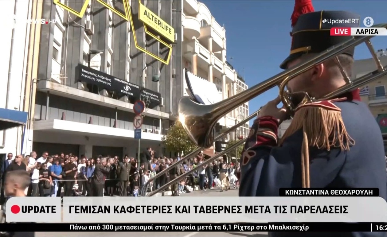 Η Λάρισα γεμάτη καφέ και ταβέρνες μετά τις παρελάσεις