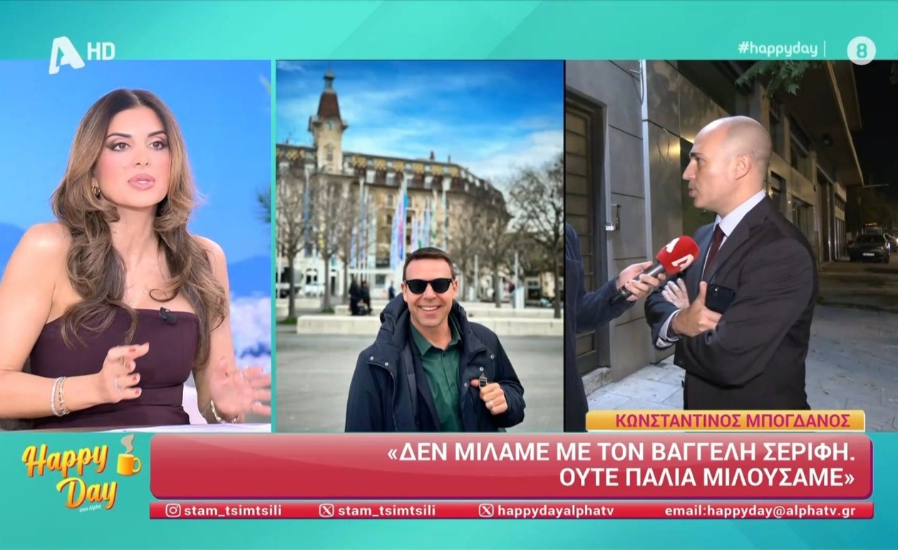 Η Στ. Τσιμτσιλή σχολιάζει φήμες αποχώρησης του Τάσου Ντούγκα