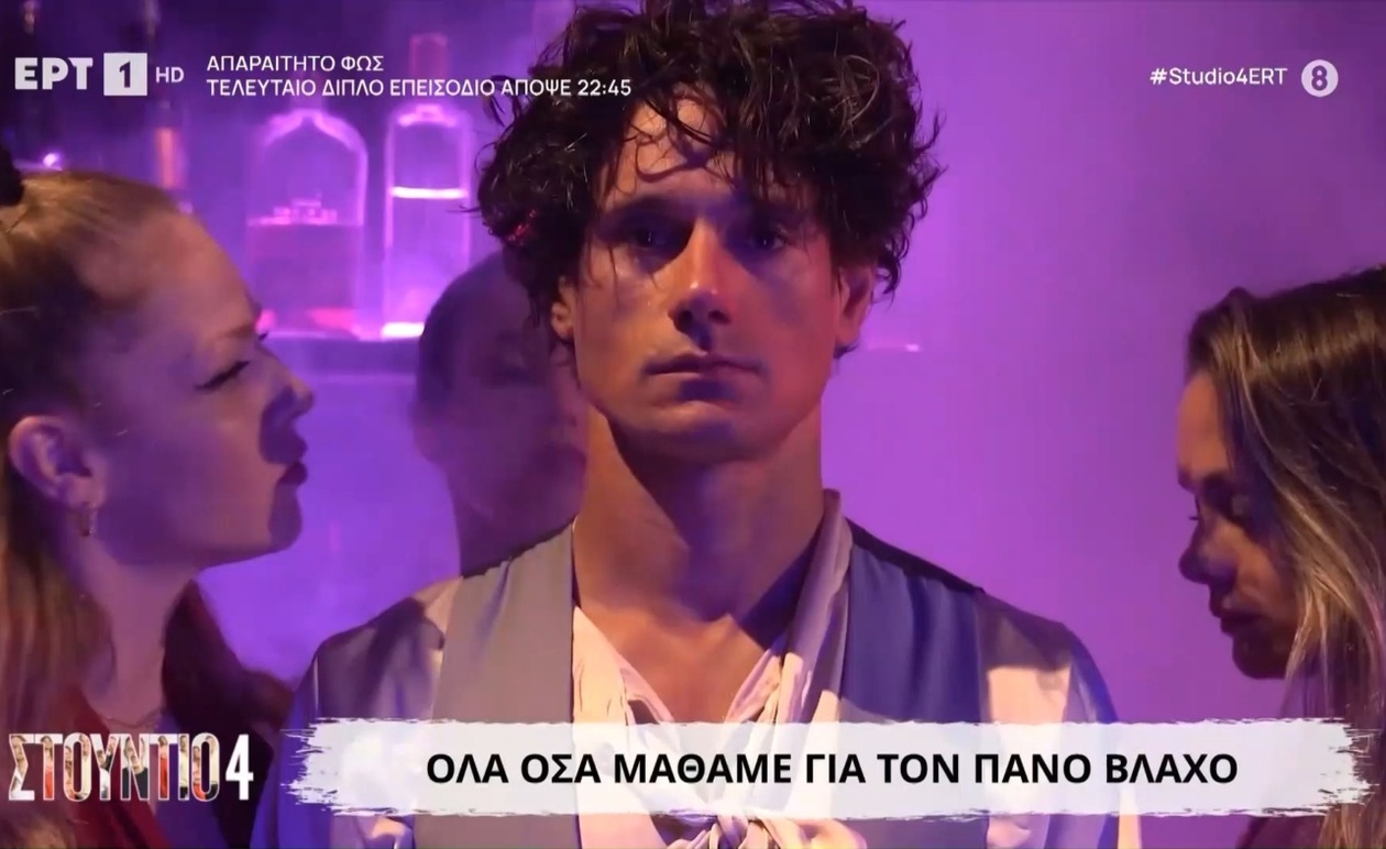 Ο Πάνος Βλάχος παρευρέθηκε στο Στούντιο 4