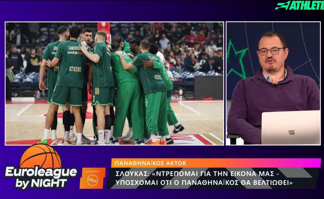 Ο Παναθηναϊκός χρειάζεται να ενσωματώσει τον Σορτς στην ομάδα