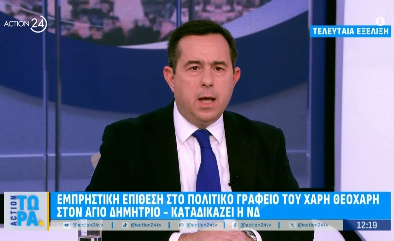 Η τελευταία εξέλιξη στην υπόθεση εμπρησμού στο γραφείο του Χάρη Θεοχάρη