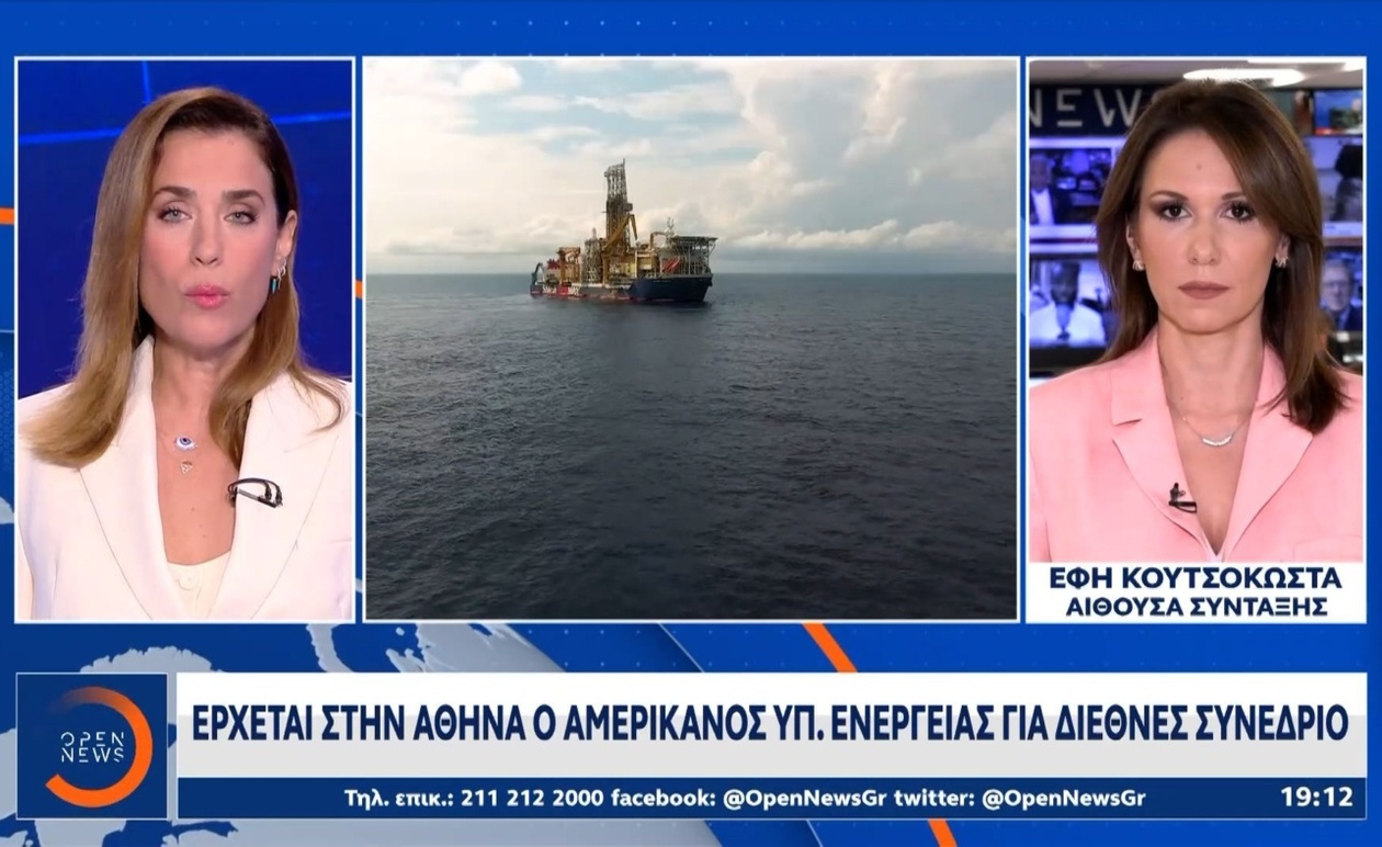 Ο Αμερικανός υπουργός Ενέργειας στην Αθήνα για διεθνές συνέδριο