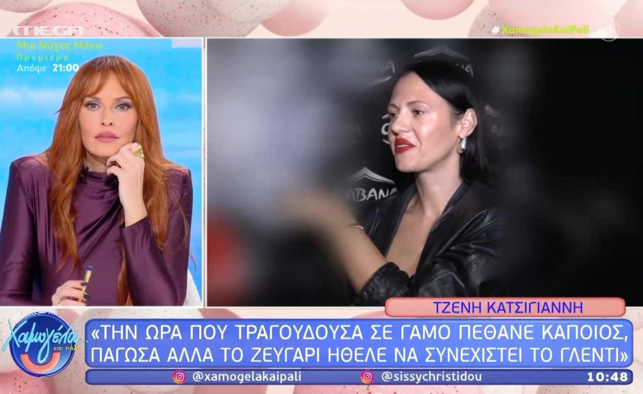 Η Ραμόνα Βλαντή μιλάει για την Καραβοκύρη, το View, το Shopping Star και το My Style Rocks