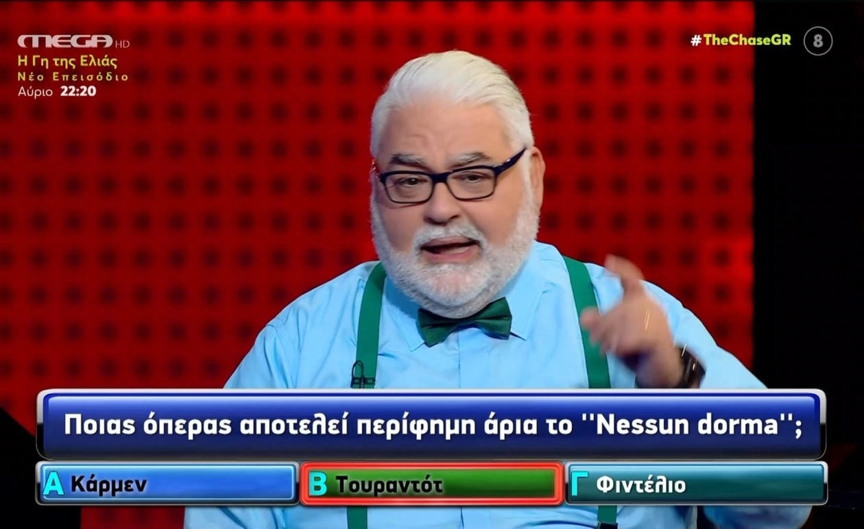 Ο “Αδέκαστος” του The Chase Αποκαλύπτει το Ταλέντο του στην Όπερα
