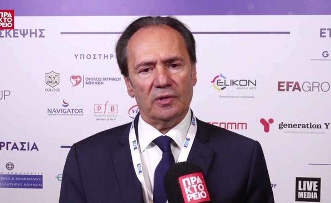 Ο Θεόδωρος Τρύφων παρευρέθηκε στην 9η ετήσια οικονομική διάσκεψη