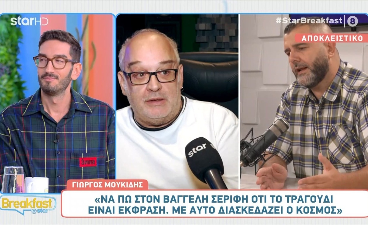 Ο Γιώργος Μουκίδης σχολιάζει τον Βαγγέλη Σερίφη για τη Νατάσσα Θεοδωρίδου