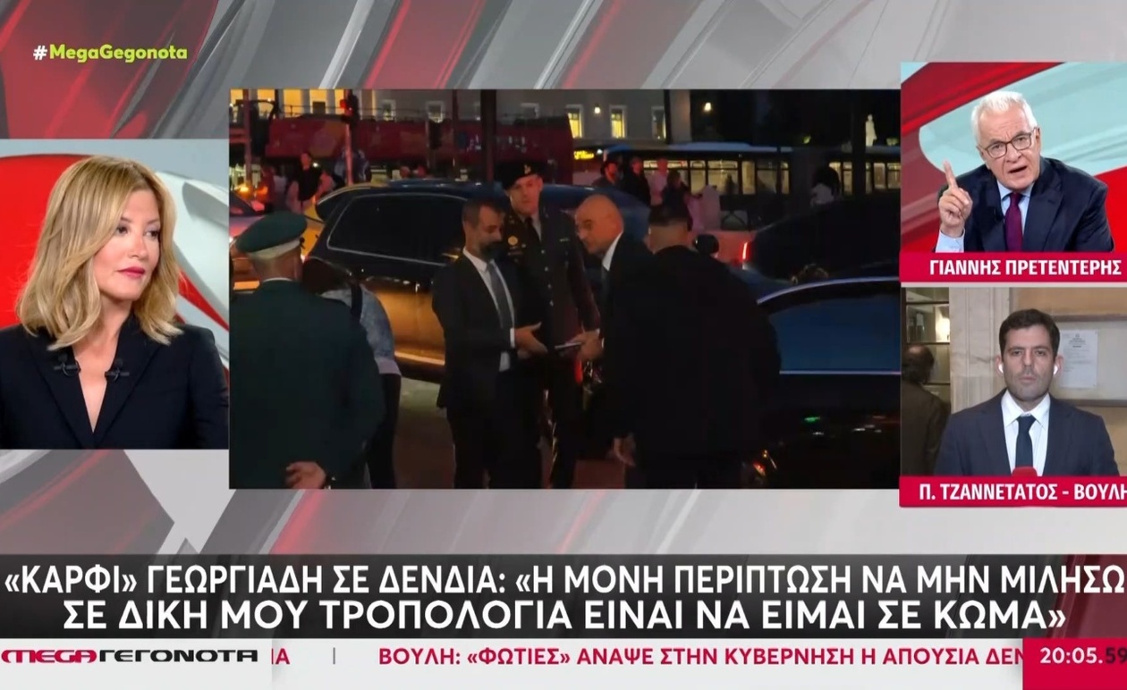 Πολιτική Αναταραχή: Αιχμηρές Δηλώσεις και Απουσίες στην Εκπομπή MEGA Γεγονότα