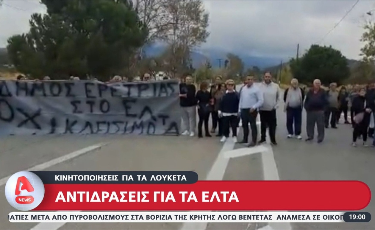 Διαμαρτυρίες σε όλη τη χώρα για το κλείσιμο ταχυδρομείων
