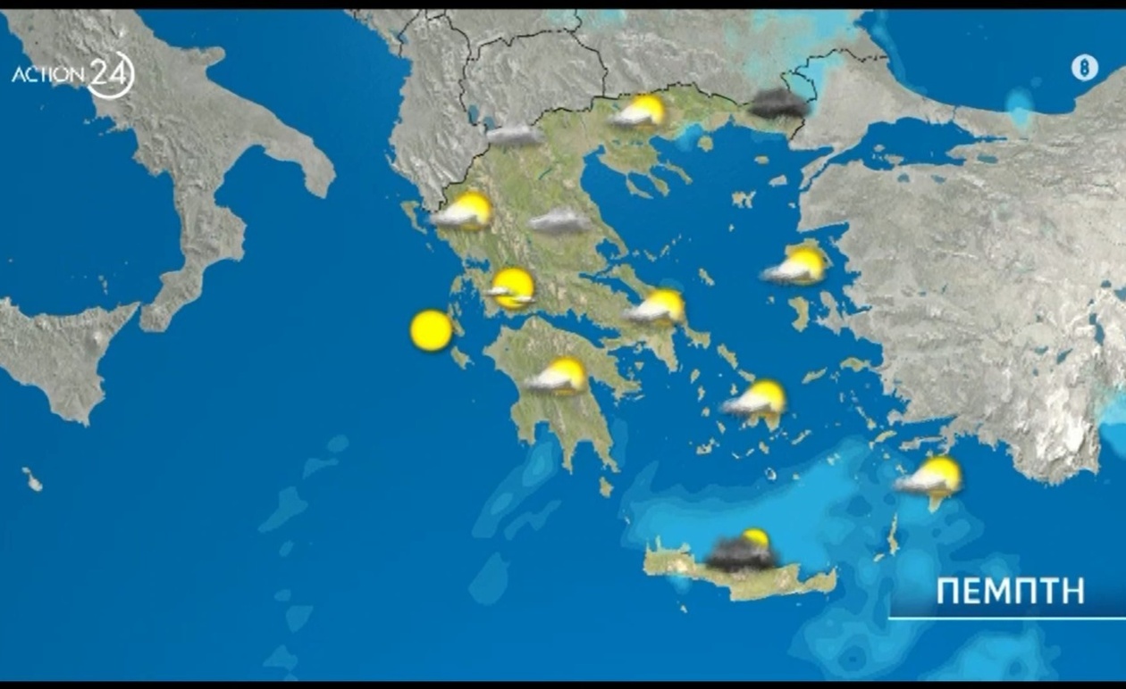 Η κακοκαιρία εξασθενεί — από το Σάββατο θα επιδεινωθεί ξανά