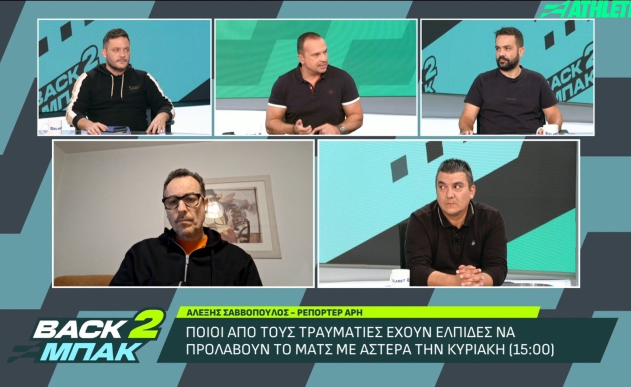 Ο Α. Σαββόπουλος μίλησε για την εμφάνιση του Γαλανόπουλου στο πρώτο ημίχρονο, η οποία τράβηξε την προσοχή του Γιοβάνοβιτς