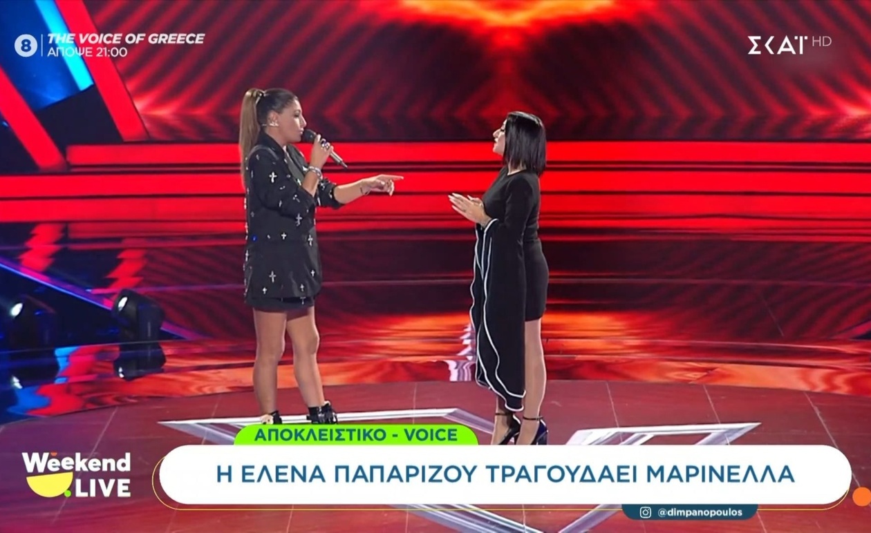 Η Έλενα Παπαρίζου σε απόσπασμα όπου ερμηνεύει τραγούδι της Μαρινέλλας