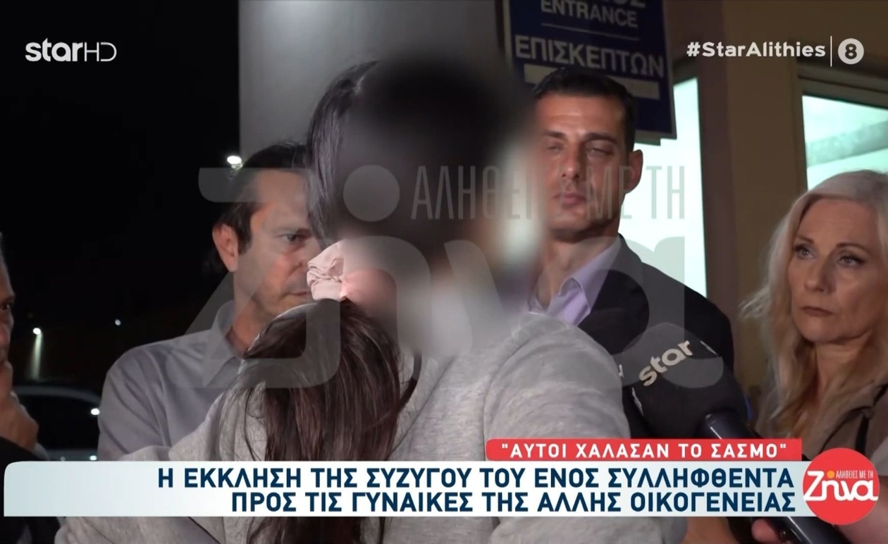 Το περιστατικό στα Βορίζια προκάλεσε αντιπαραθέσεις ανάμεσα στις οικογένειες