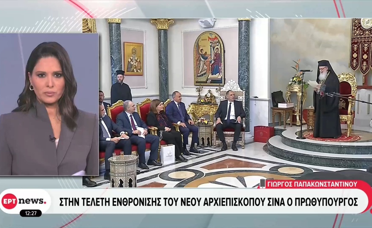 Στη Μονή της Αγίας Αικατερίνης ο Κυριάκος Μητσοτάκης στην ενθρόνιση του νέου Αρχιεπισκόπου