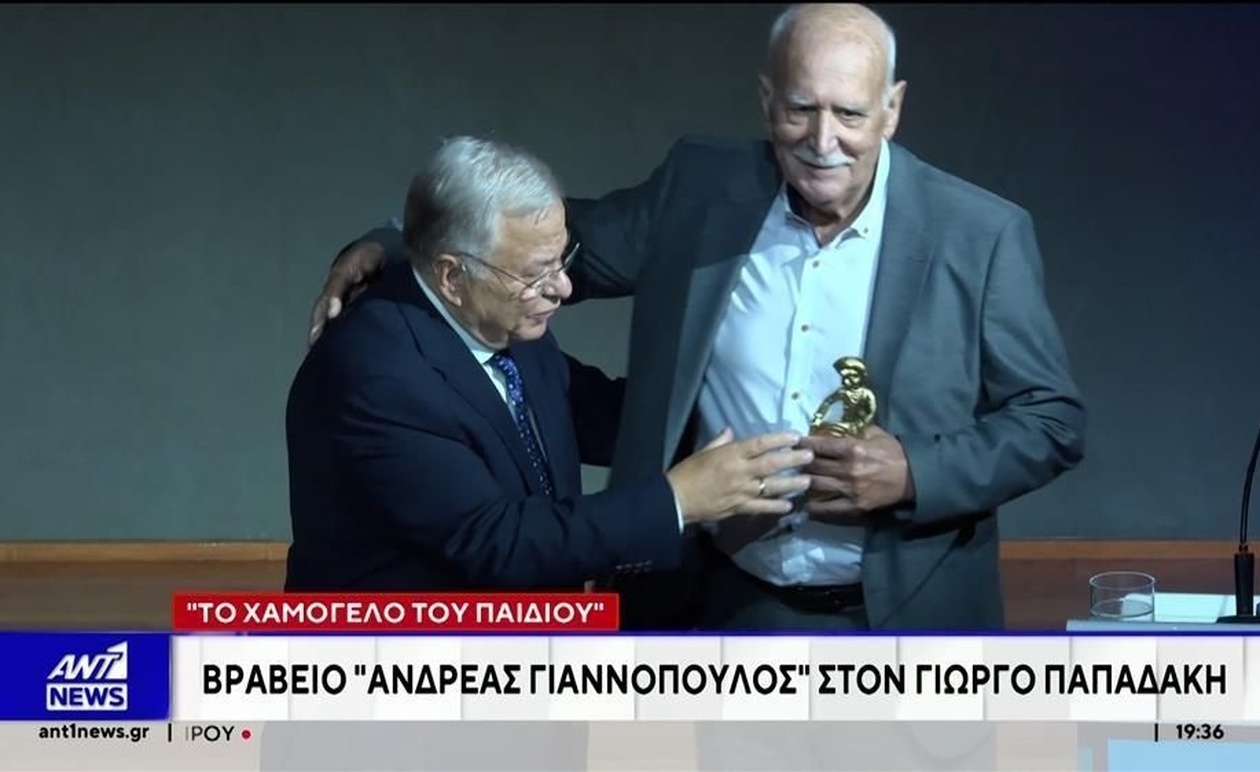 Το Χαμόγελο του Παιδιού γιορτάζει την τριακοστή επέτειο
