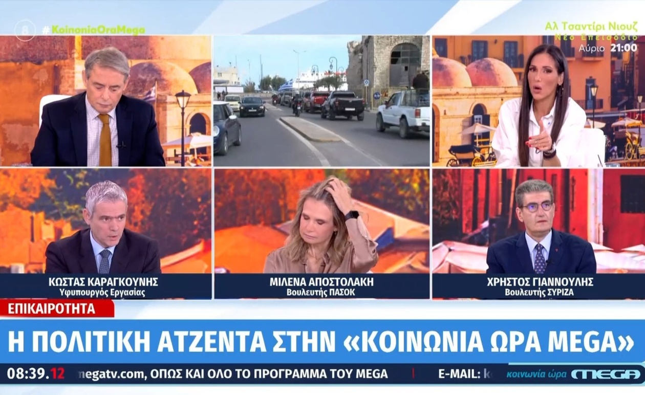 Ο Κ. Καραγκούνης διαβεβαιώνει για την προστασία των αγροτών