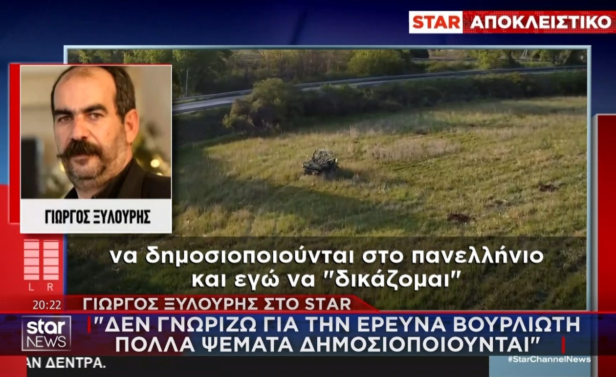 Ο «Φραπές» στο Στόχαστρο των Αρχών: Η Αποκλειστική Δήλωση Ξυλούρη στο STAR