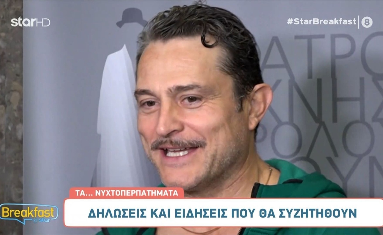 Ο Γιώργος Καραμίχος θα εμφανιστεί στη δεύτερη σεζόν του Daredevil σε τέσσερα επεισόδια