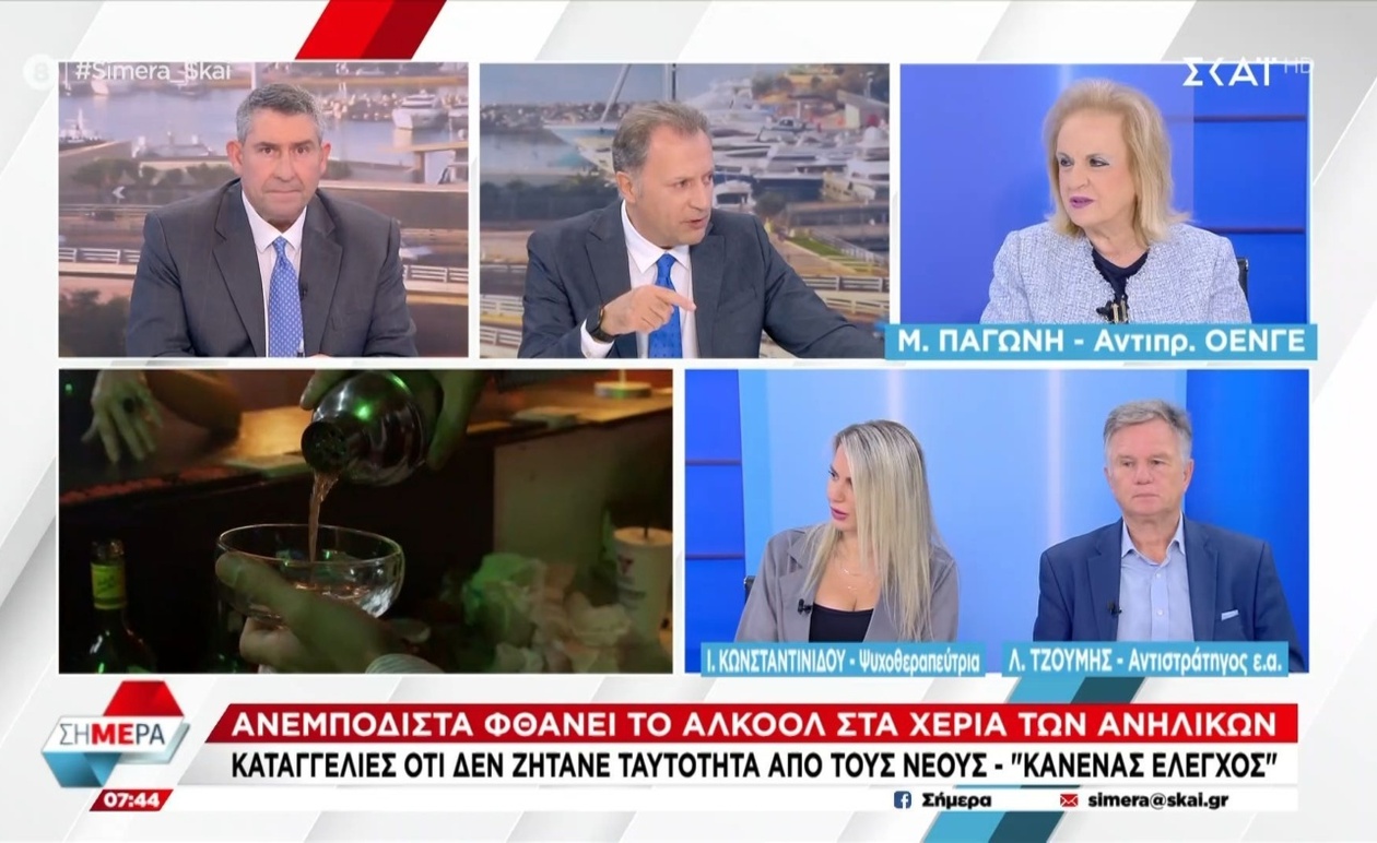 Κίνδυνοι από την κατανάλωση αλκοόλ σε ανηλίκους