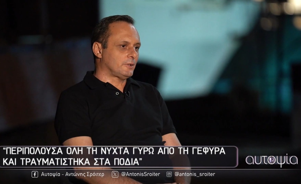 Ο Έλληνας Φρουρός που Νίκησε τους Χούθι και την Ανοιχτή Θάλασσα: Μια Οδύσσεια Επιβίωσης στην Ερυθρά Θάλασσα