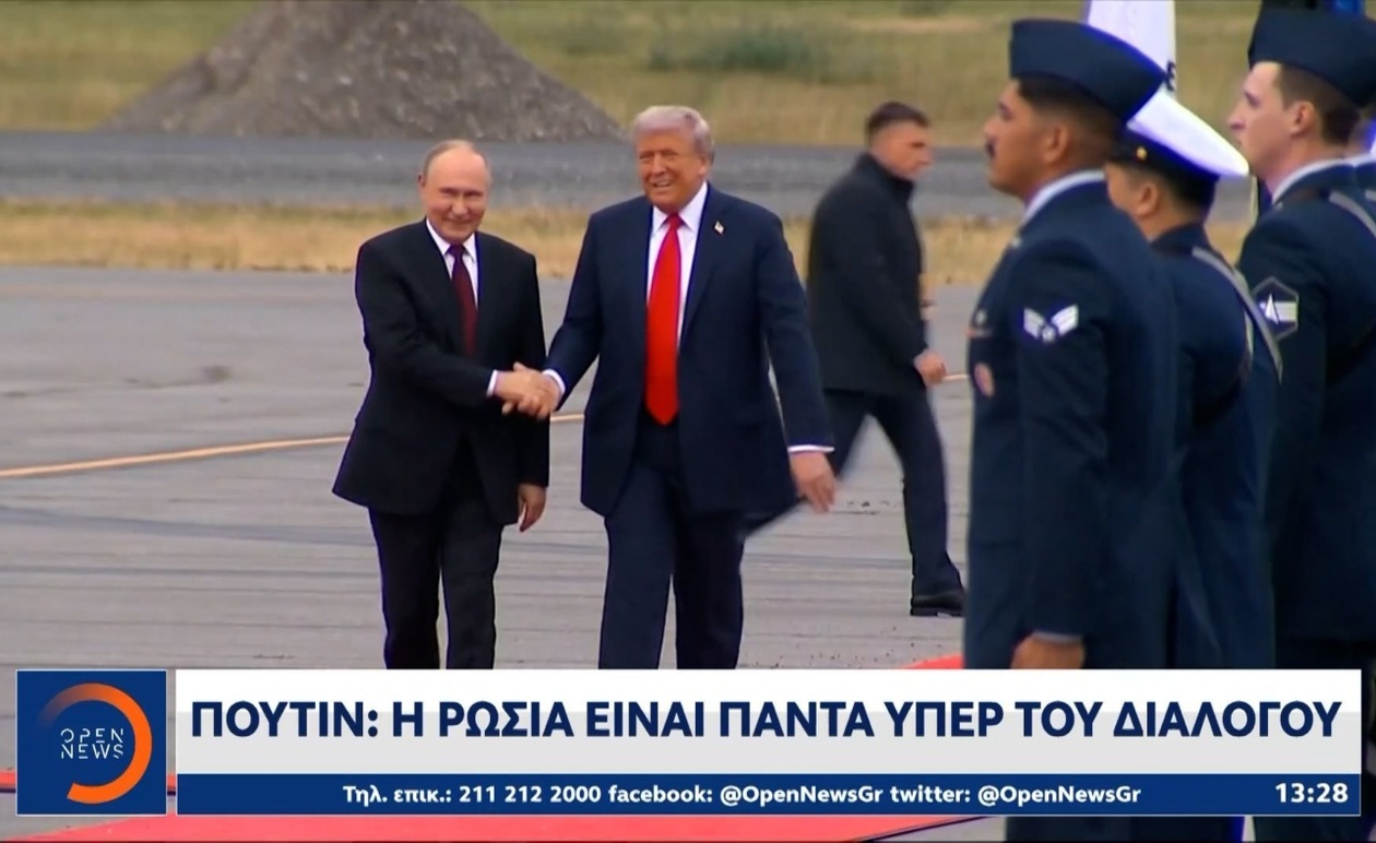 Ευρωπαϊκές Κυρώσεις και Ρωσικές Απειλές: Το Δίλημμα των Παγωμένων Περιουσιακών Στοιχείων