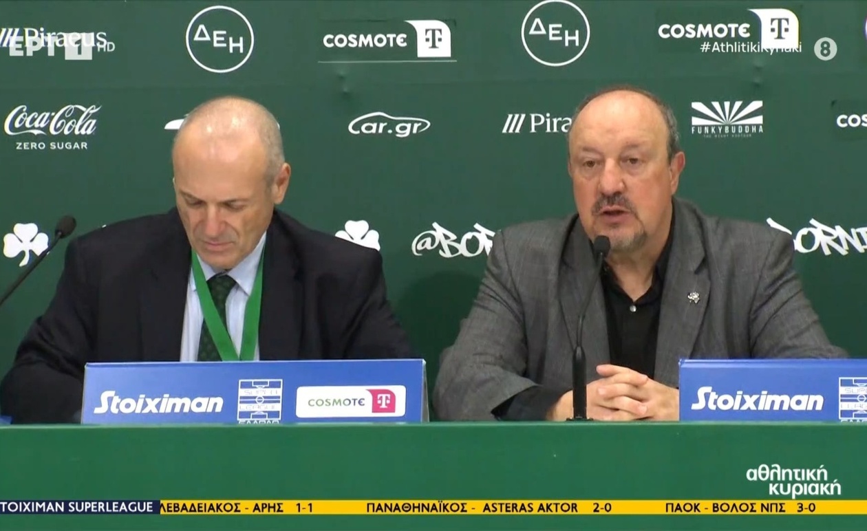 Η δήλωση του Ράφα Μπενίτεθ μετά τον αγώνα του Παναθηναϊκού