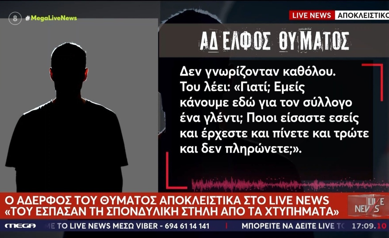 Ο Καργάκης κατηγορείται ότι έχει βαρύ ποινικό παρελθόν