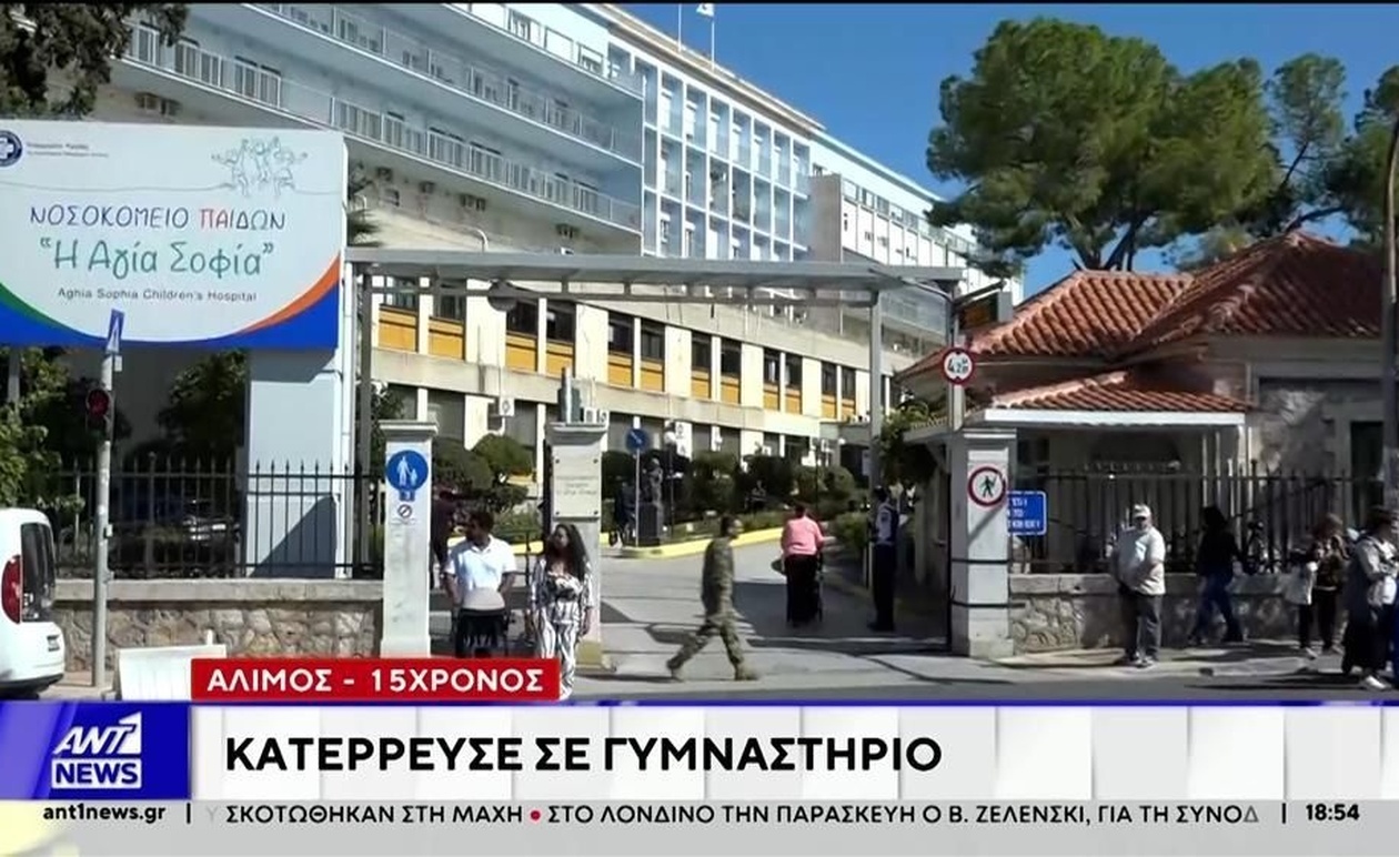Δραματικές Στιγμές στον Άλιμο: 15χρονος Κατέρρευσε σε Γυμναστήριο