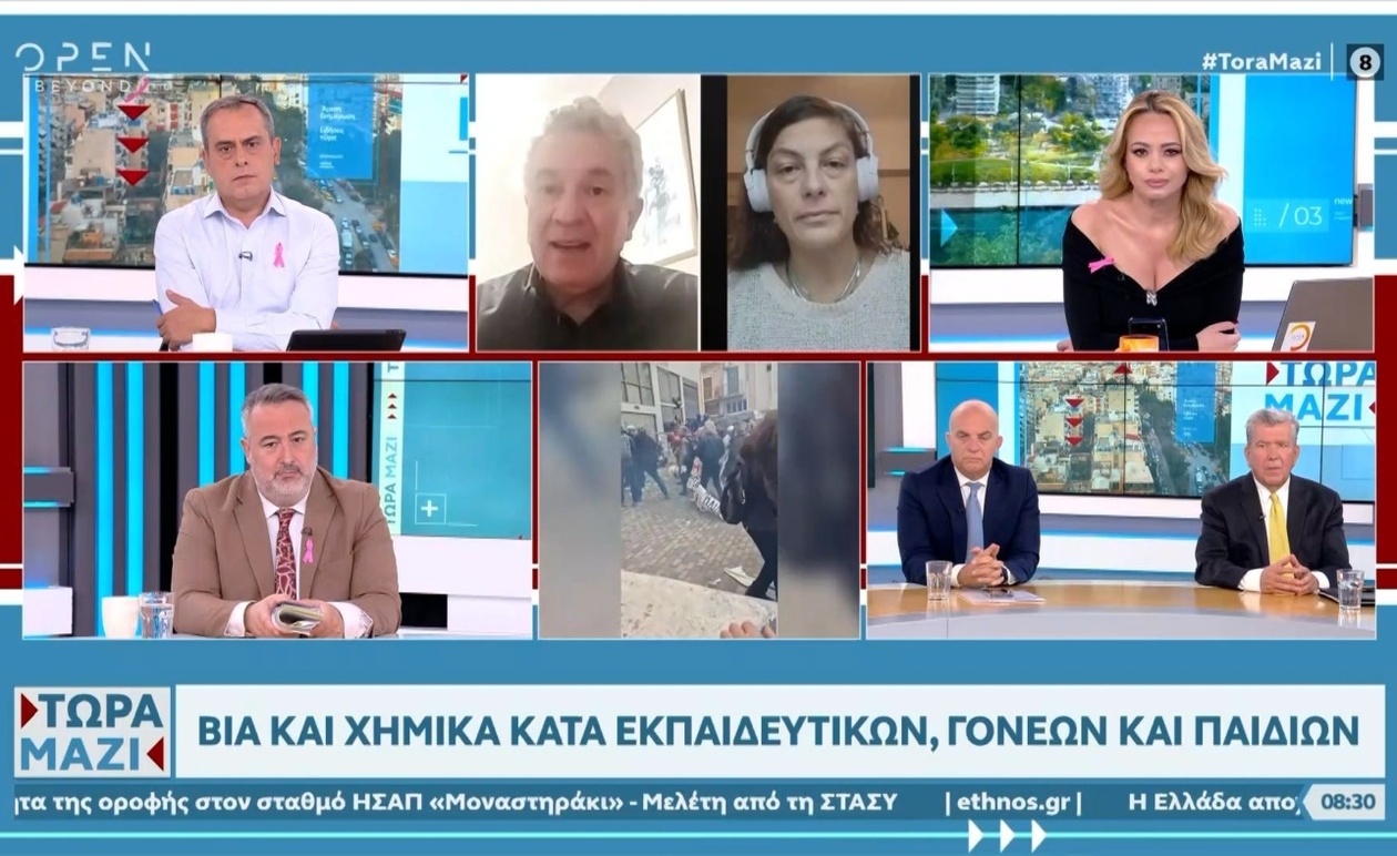 Ένταση και αντιδράσεις για τη συγχώνευση τμημάτων σε δημοτικό της Αθήνας