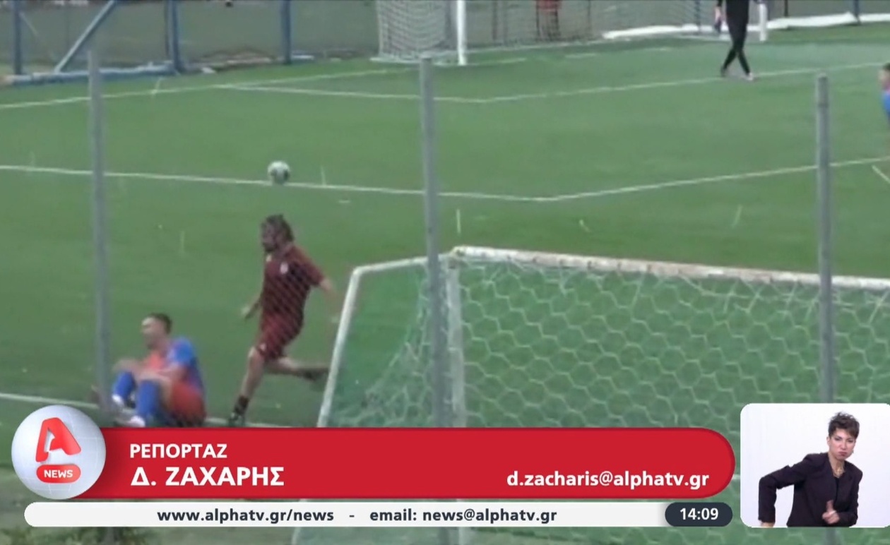 Βίαιο επεισόδιο σε τοπικό πρωτάθλημα ποδοσφαίρου