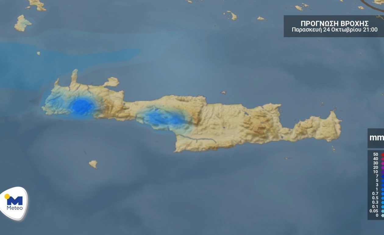 Η Σημασία της Καθημερινής Πρόγνωσης Καιρού για την Κρήτη: Παρασκευή 24 Οκτωβρίου