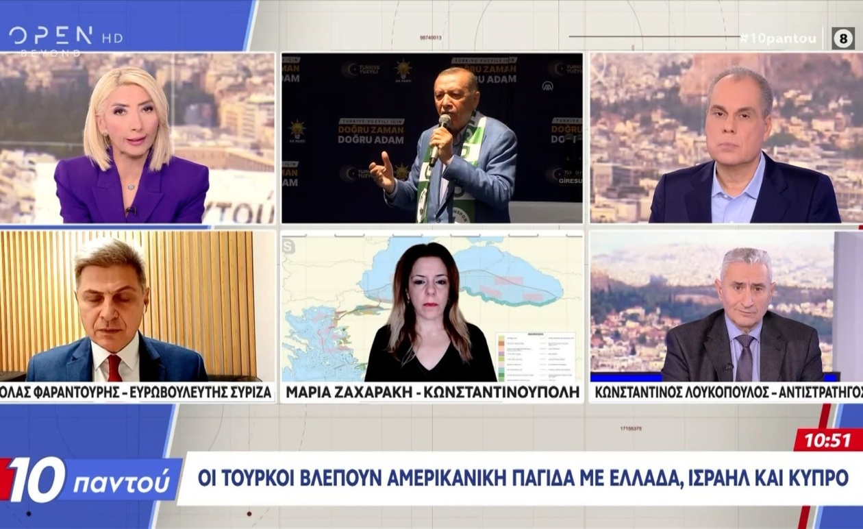 Η Τουρκία θεωρεί ότι οι ΗΠΑ, σε συνεργασία με την Ελλάδα, το Ισραήλ και την Κύπρο, έχουν στήσει παγίδα