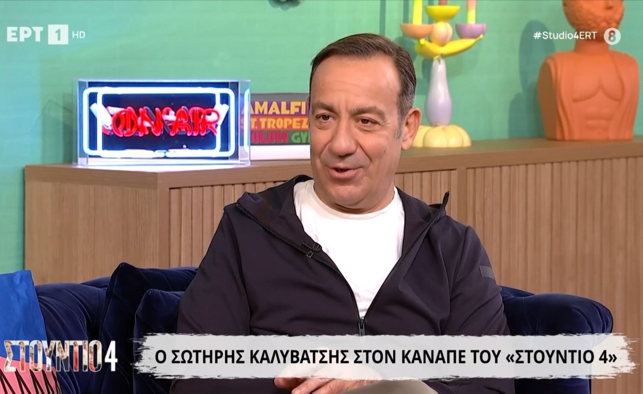 Ο Σωτήρης Καλυβάτσης στο Στούντιο 4 για την παράσταση Caveman
